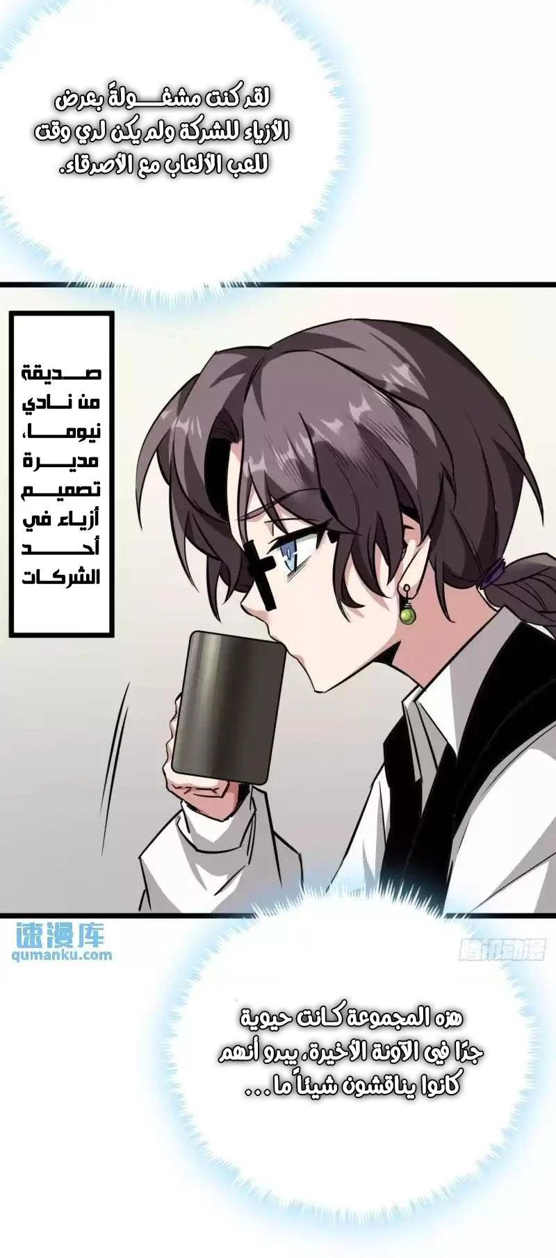 Chapter Image 12